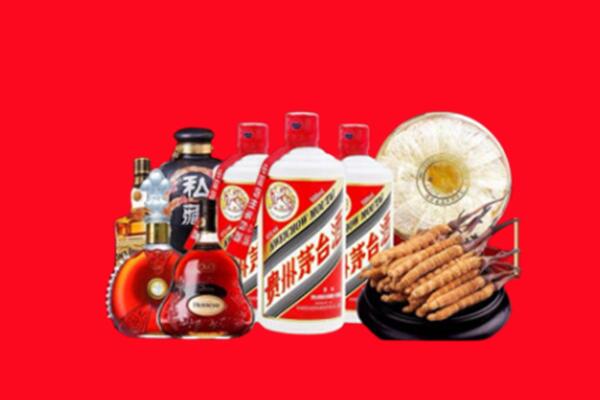深圳市回收名酒